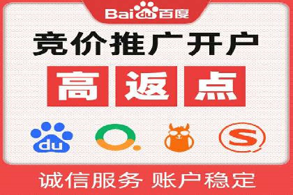 竞价推广托管的实战经验分享